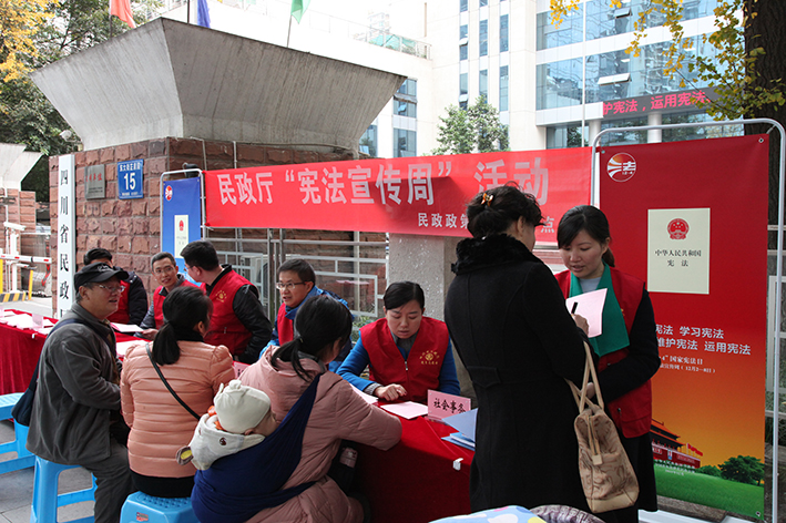 C:\Users\Lenovo\Desktop\挑选 (1)\91论坛
宪法日宣传20181204.jpg